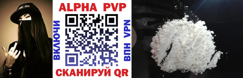это Telegram  Тула  Alpha-PVP Соль  кракен зеркало 