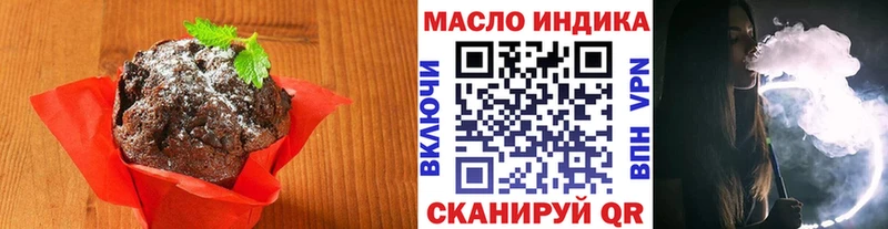 Cannafood конопля  Тула 