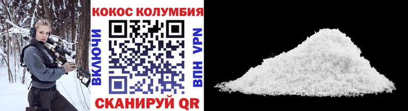 КОКАИН FishScale  гидра tor  Тула 