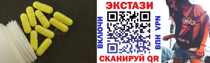 Ecstasy 99%  OMG маркетплейс  сайты даркнета какой сайт  наркошоп  Тула 