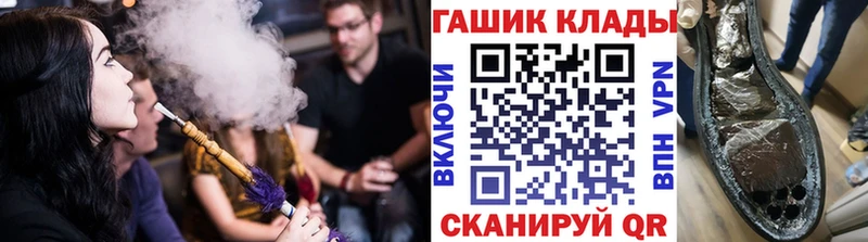 ГАШИШ Premium Тула