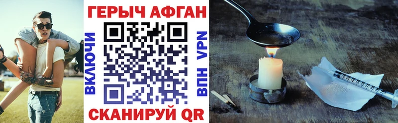 ГЕРОИН гречка  наркошоп  Тула 