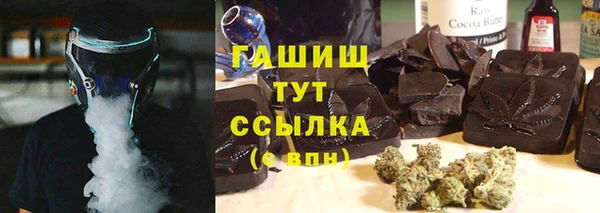 бошки Верхнеуральск