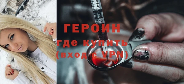 герыч Верея