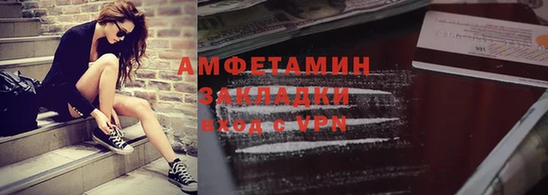 бошки Верхнеуральск
