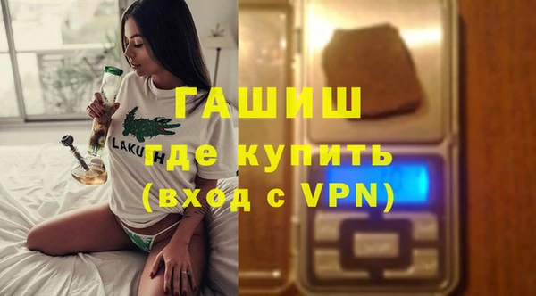 герыч Верея