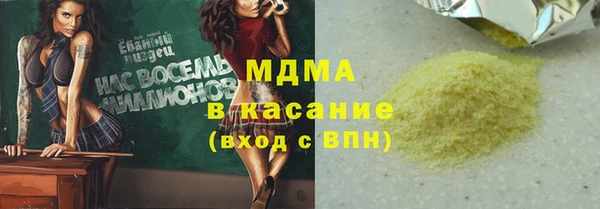 герыч Верея