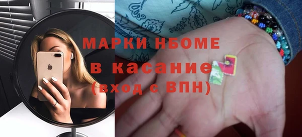 бошки Верхнеуральск