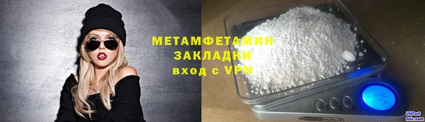 герыч Верея