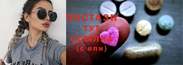 герыч Верея