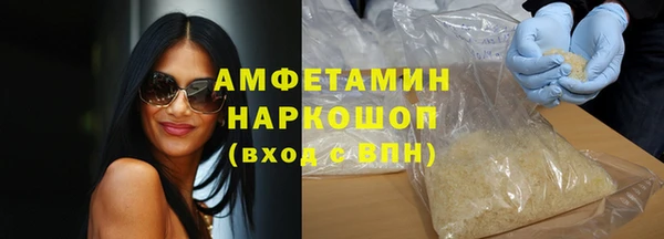 MDMA Premium VHQ Верхний Тагил
