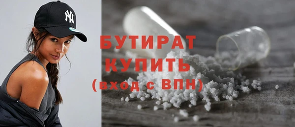 MDMA Premium VHQ Верхний Тагил