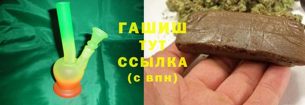 бошки Верхнеуральск