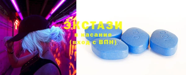 MDMA Premium VHQ Верхний Тагил
