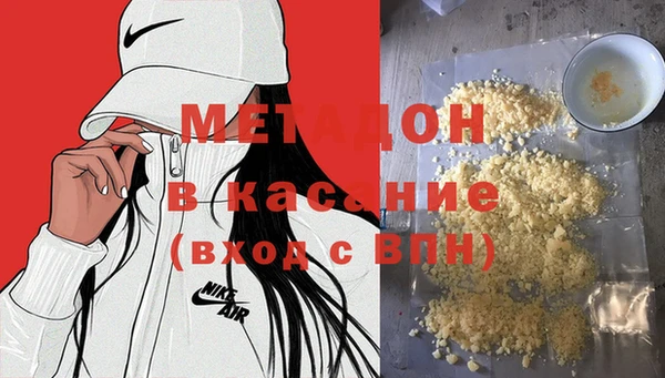 MDMA Premium VHQ Верхний Тагил