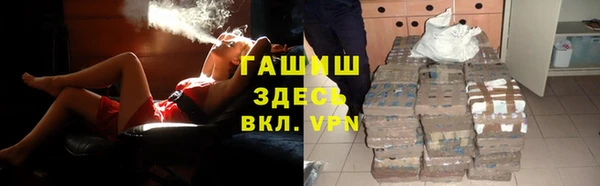бошки Верхнеуральск