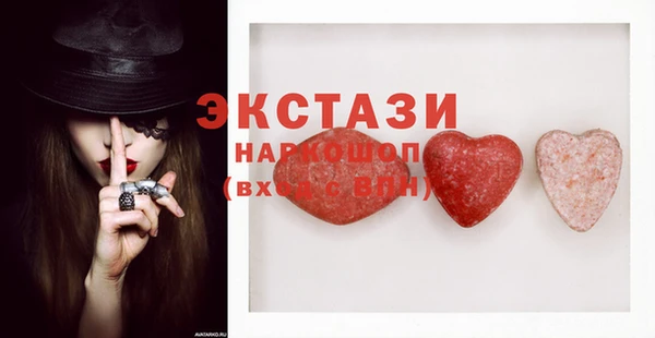 дмт Бородино