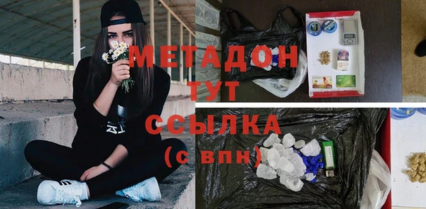 бошки Верхнеуральск