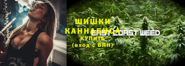 бошки Верхнеуральск