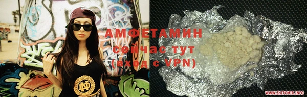 герыч Верея