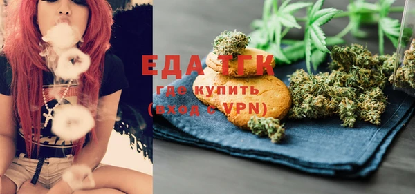 бошки Верхнеуральск