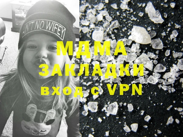 MDMA Premium VHQ Верхний Тагил