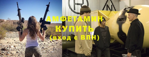 герыч Верея