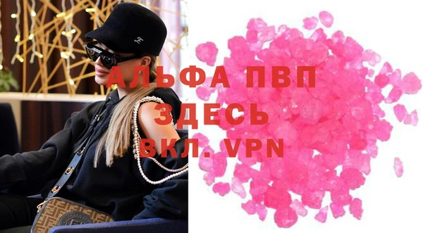 MDMA Premium VHQ Верхний Тагил