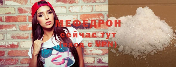 герыч Верея