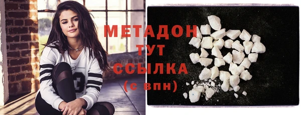 бошки Верхнеуральск