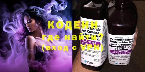 герыч Верея