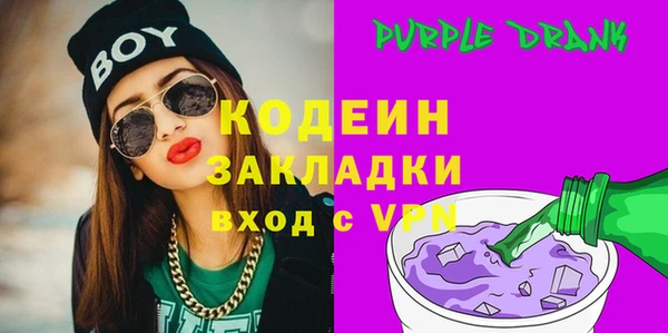 герыч Верея