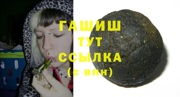 бошки Верхнеуральск