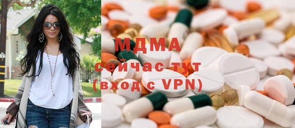 бошки Верхнеуральск