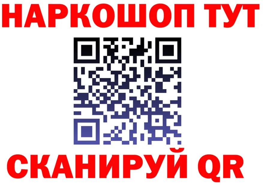 МЯУ-МЯУ 4 MMC tor shop мега Тула