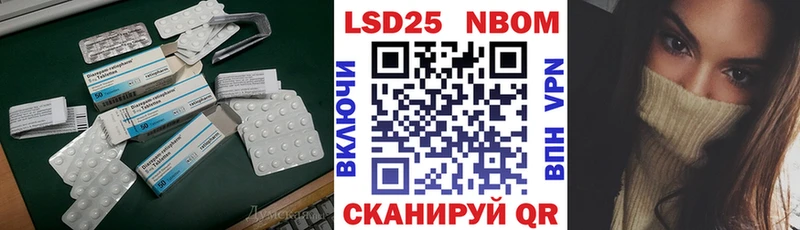 Лсд 25 экстази кислота  Тула 