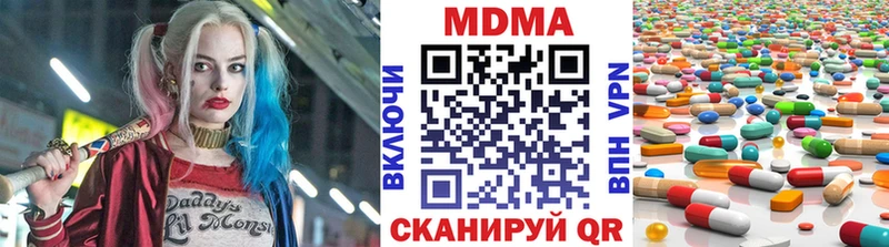 MDMA кристаллы  маркетплейс Telegram  Тула  закладки 