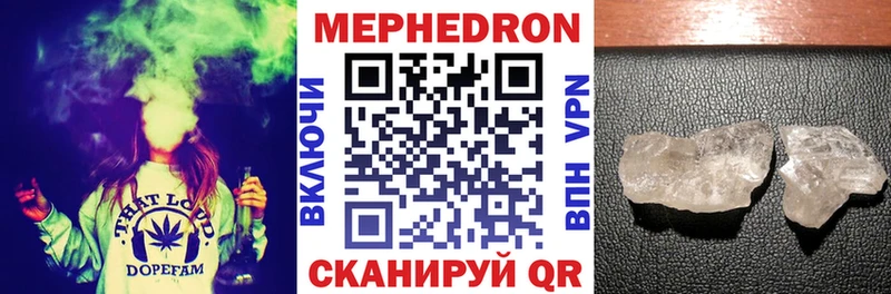 Мефедрон кристаллы  Тула 