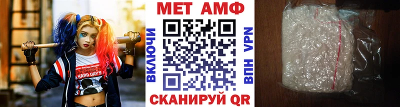 МЕТАМФЕТАМИН Methamphetamine  Тула 