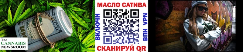 купить   Тула  ТГК вейп 